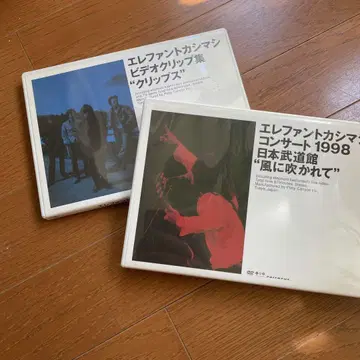 엘리펀트 카시마시 DVD
