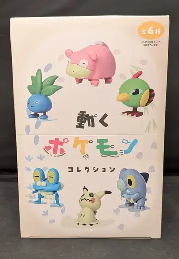 포켓몬 움직이는 포켓몬 컬렉션 1BOX 세트