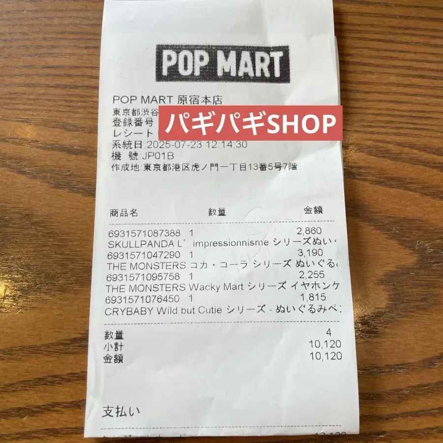 2번째 상품 이미지
