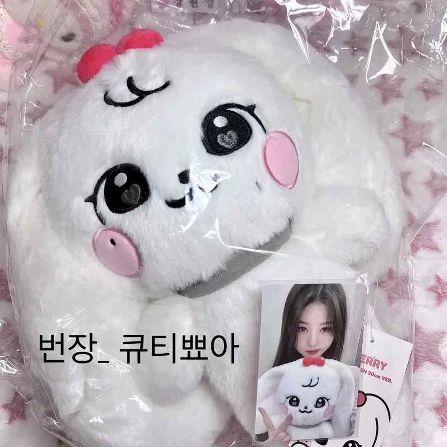 アイドル IVE MINIVE FLUFFY PLUSH 30cm ver NAORI IVE Naori REI Minive Mega Cushion official Limited Plush