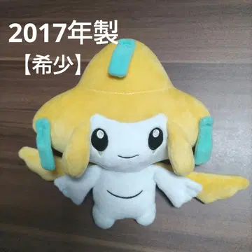 지라치 봉제 인형 레어 2017 E1217 귀여운 마스코트