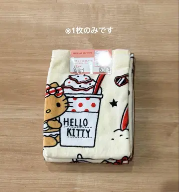 아베일 페이스타월 일광화상 키티 1장