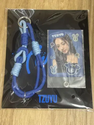 TWICE 폰 탭 트와이