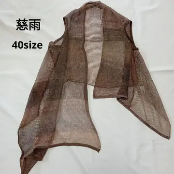 지우 지우 롱 니트 베스트 비대칭 브라운 계열 40