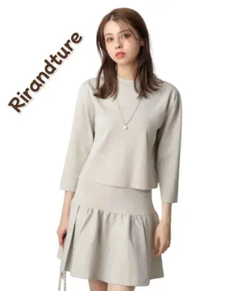 새상품급 리랜드트루 Rirandture 셋업 상의 스커트