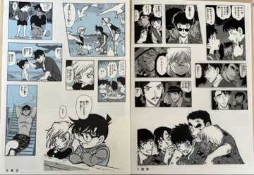 코난 씰 제비뽑기 잔상 해변