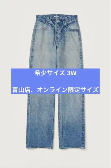 셀비지 펄드 헤비 데님 팬츠 3W