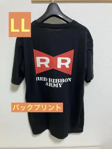 미사용 새상품 드래곤볼 레드 리본 군 RR 티셔츠 LL 블랙