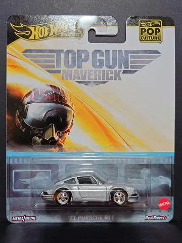 핫휠 TOP GUN '71 PORSCHE 911