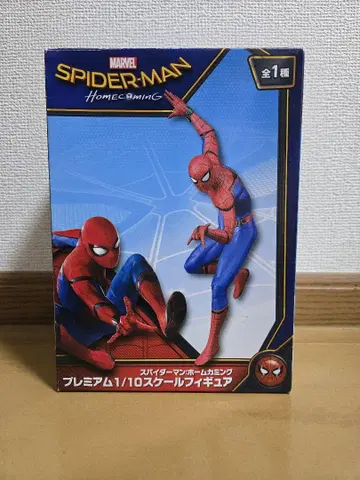MARVEL 스파이더맨 홈커밍 피규어
