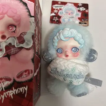POP MART 스컬판다 Song of Snow 키링