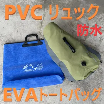 대형 PVC 방수 백팩 EVA 토트백 세트