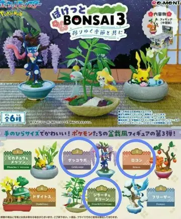 포켓몬 BONSAI 3 지라치&치렁 개굴닌자 로콘