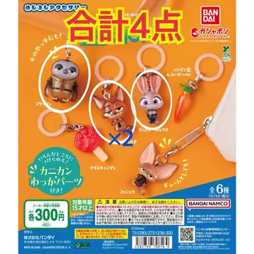 Zootopia 메지루시 액세서리