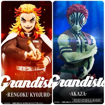 '귀멸의 칼날' Grandista RENGOKU KYOJURO AKAZA