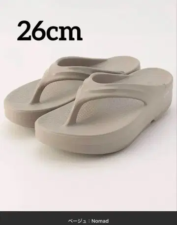 OOFOS/우포스 판매 한정판 OOmega 우메가 [26.0cm] 노마드