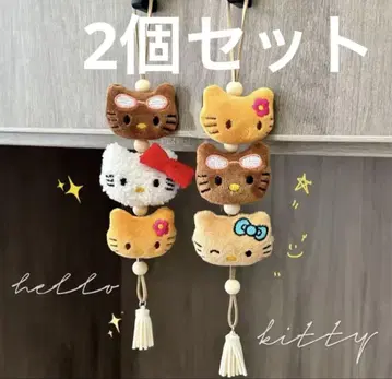 일광화상 키티 강구로 키티 하와이 스트랩 키링 키티 페어