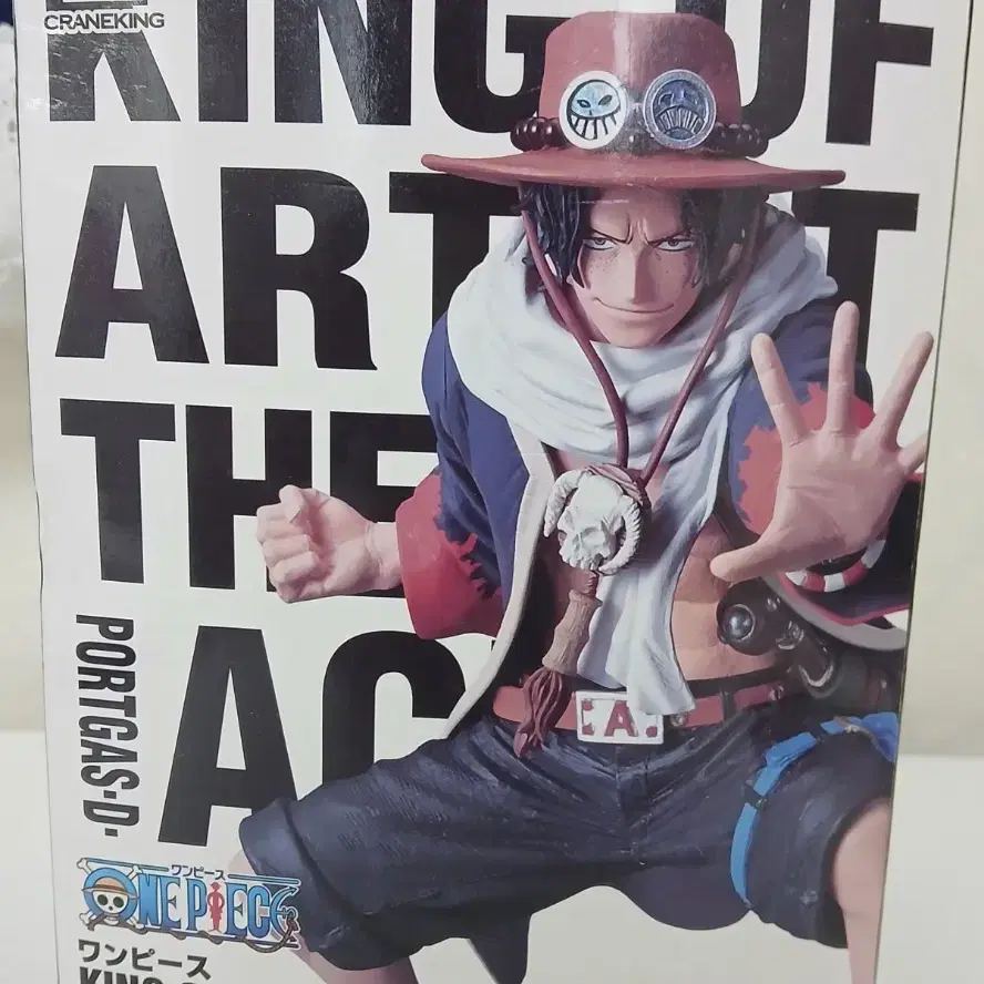 KING OF ARTIST エース Amazon.co.jp: ワンピース KING OF ARTIST THE PORTGAS・D・ACE