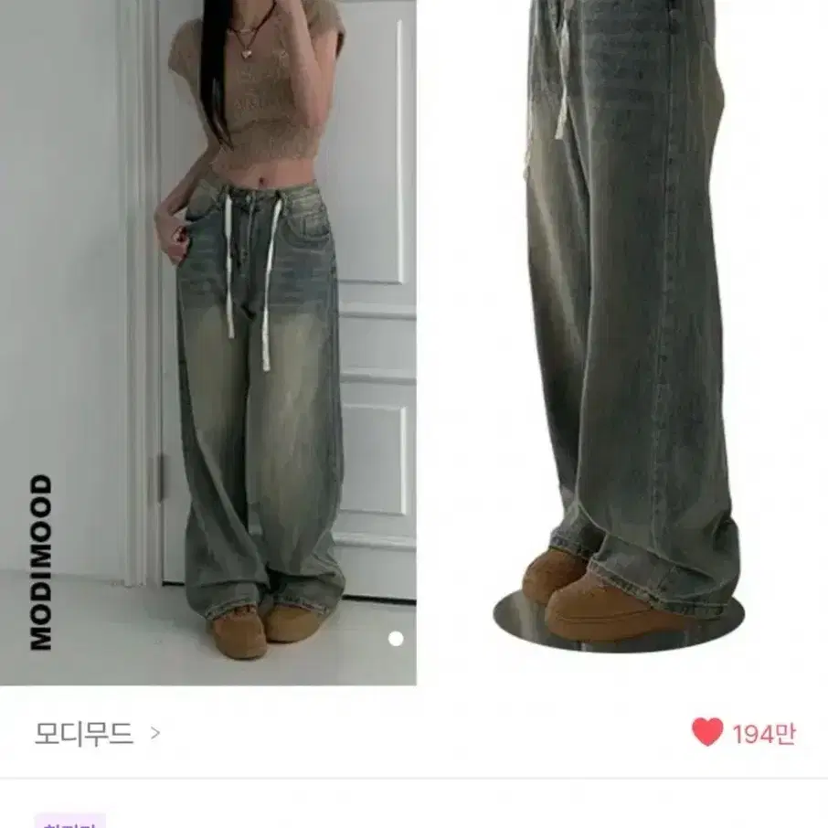 Modimood Denim with Snap-Button at the Bottom Two-Way Washed
