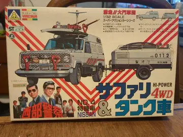 서부 경찰 사파리 4WD & 탱크 자동차 1/32 스케일