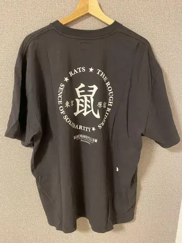 랏츠 RATS 쥐 TEE Ash glay