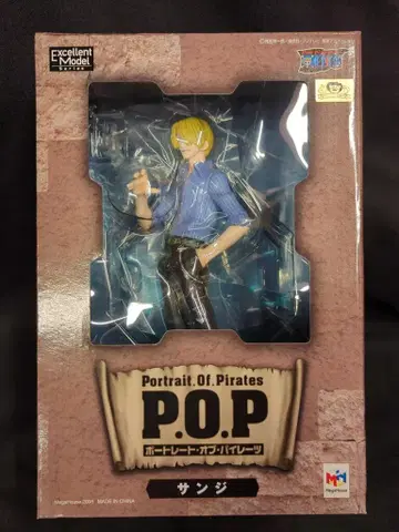 메가하우스 P.O.P. NEO 상디