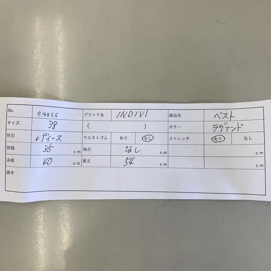10번째 상품 이미지