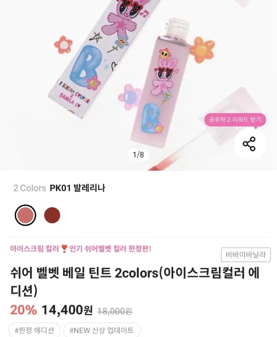 Product Details - 1