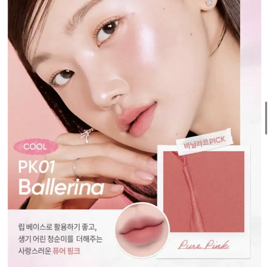 Product Details - 2