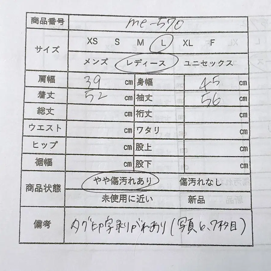 12번째 상품 이미지
