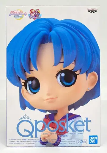 반다이 SPIRITS Q 포켓 슈퍼 세일러 문 미즈노 아미 B