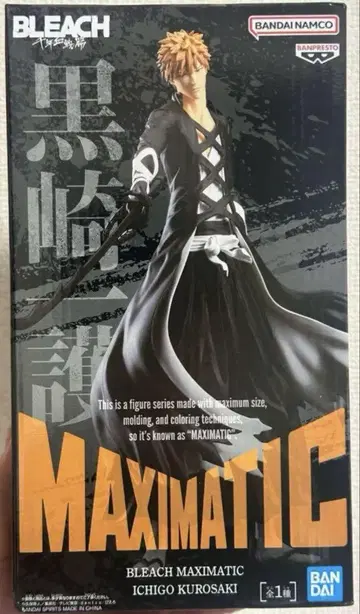 BLEACH MAXIMATIC 쿠로사키 이치고 피규어
