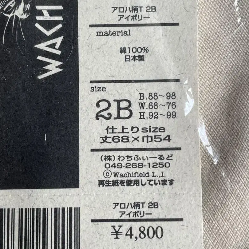 3번째 상품 이미지