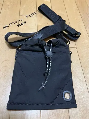 아페쎄 블랙 나일론 사코슈