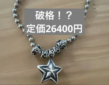 [가격 인하 가능] 코디 샌더슨 목걸이 탑