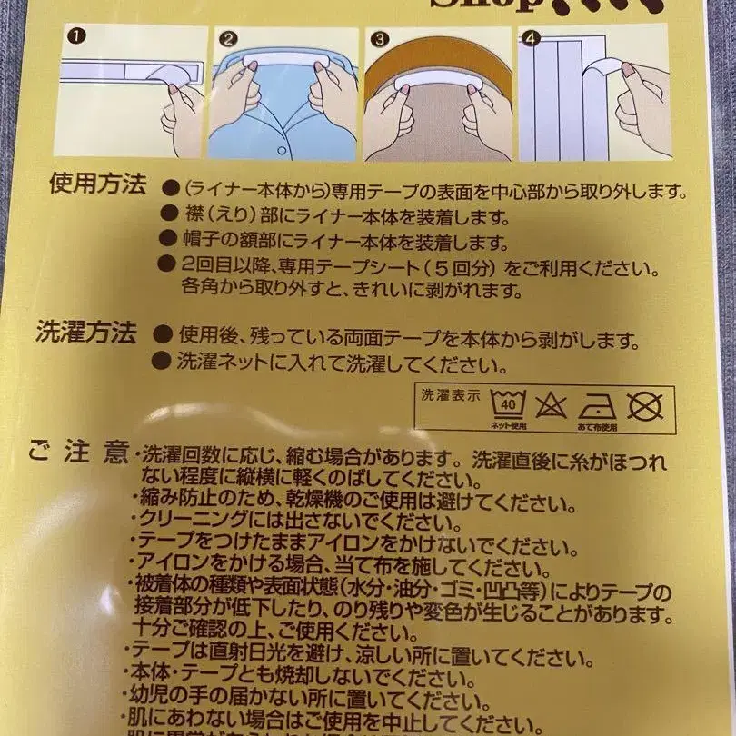 7번째 상품 이미지