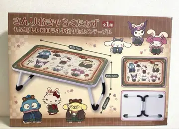 산리오 캐릭터 모후미 레트로 로리타 접이식 테이블