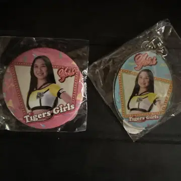 Yuri Tigers Girls 키링 2개 세트