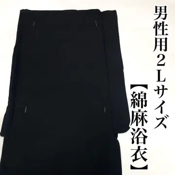 면 린넨 2L 사이즈 유카타 남성 남자 유카타