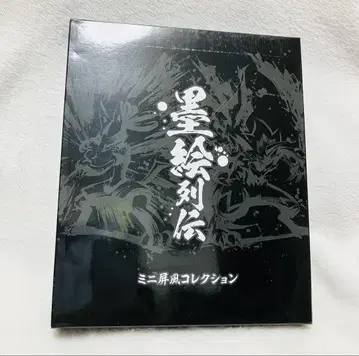 미니 병풍 컬렉션 BOX 수묵화 열전