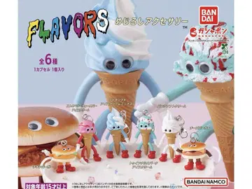FLAVORS 플레이버즈 메지루시 액세서리 전 6종 컴프 세트