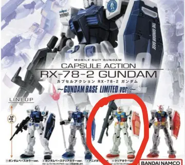 캡슐 액션 RX-78-2 건담 애니메이션 컬러 GUNDAM BASE