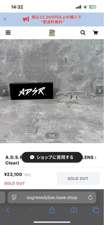 A.D.S.R. - BAZ 03 실버