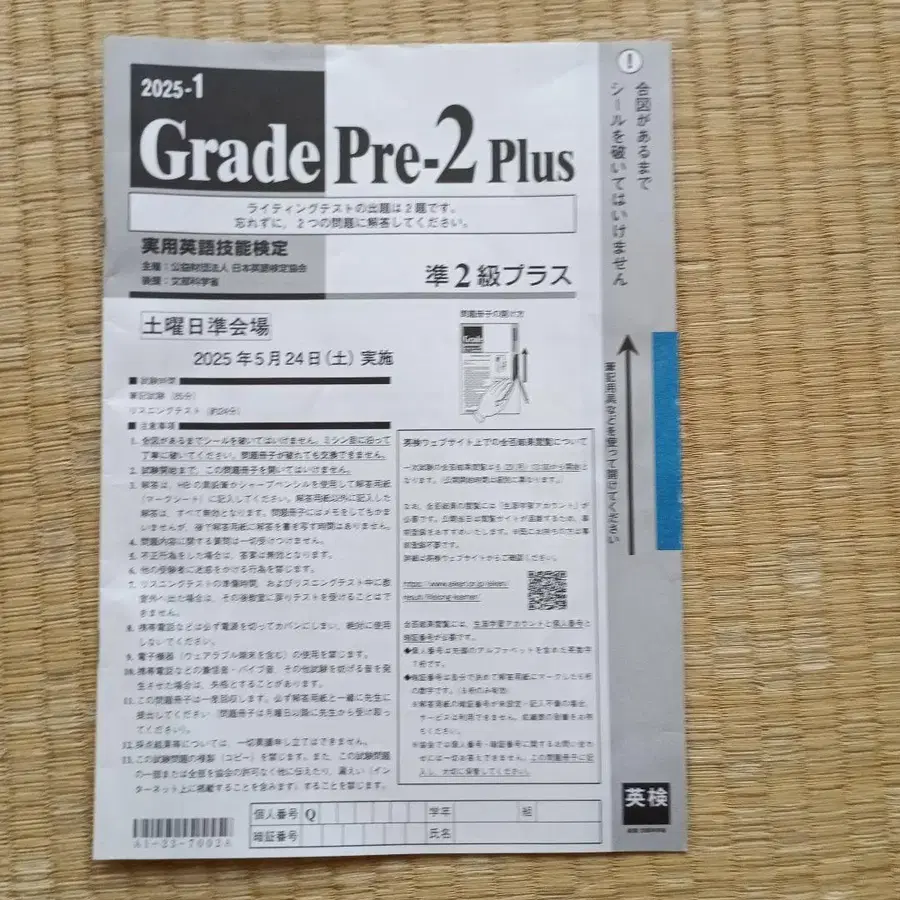 4번째 상품 이미지