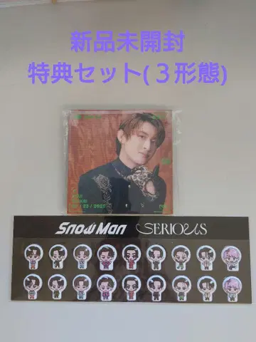 Snow Man CD 구매 혜택