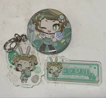 마이마이마이엔 유즈리하 세트 판매