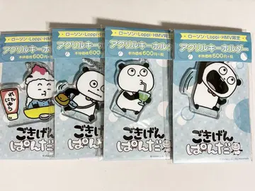 고키겐판다 니시무라 유우지 아크릴 키링 아크링 로손