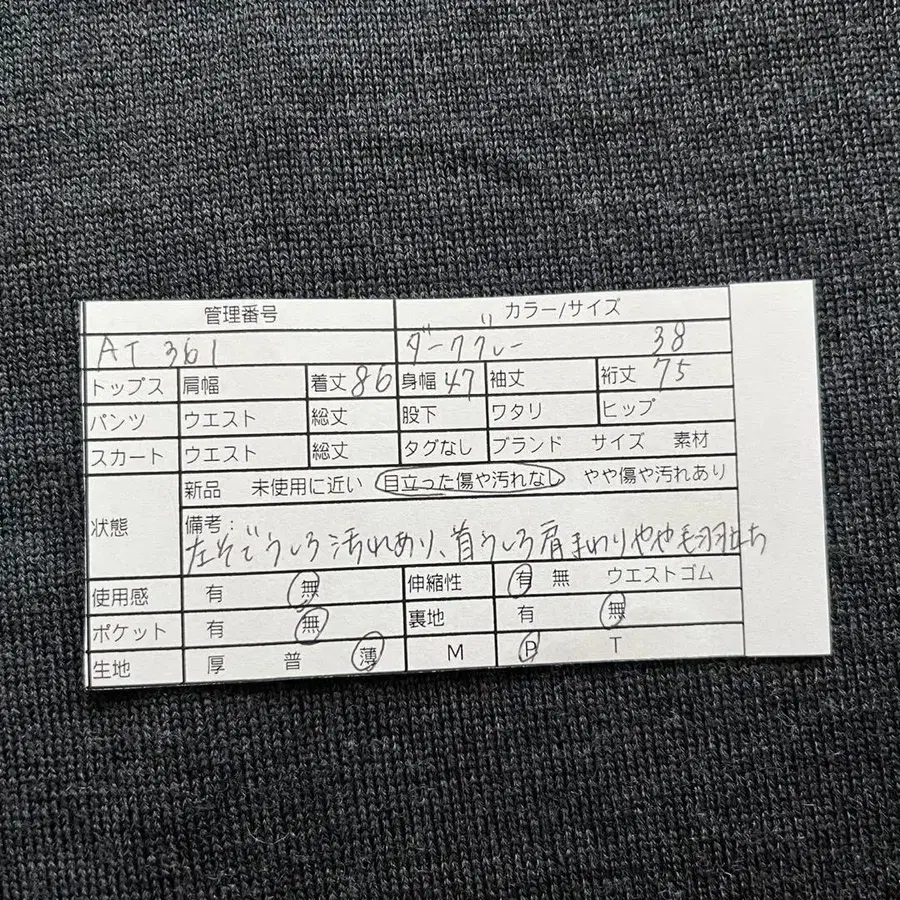 2번째 상품 이미지
