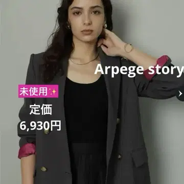 미사용 Arpege story 아르페쥬 스토리 리브 니트 탱크 블랙