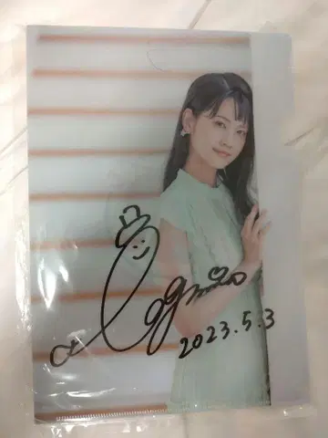 오니시 아쿠리 친필 사인 포함 클리어 파일